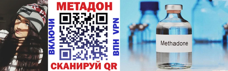 МЕТАДОН мёд Великий Устюг