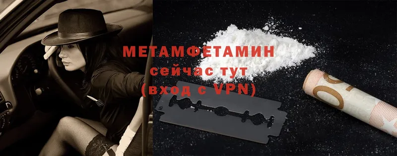 Первитин витя нарко площадка наркотические препараты Великий Устюг