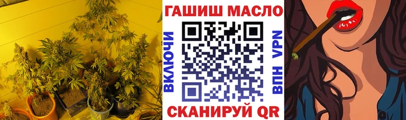 ТГК вейп  купить закладку  маркетплейс какой сайт  Великий Устюг 