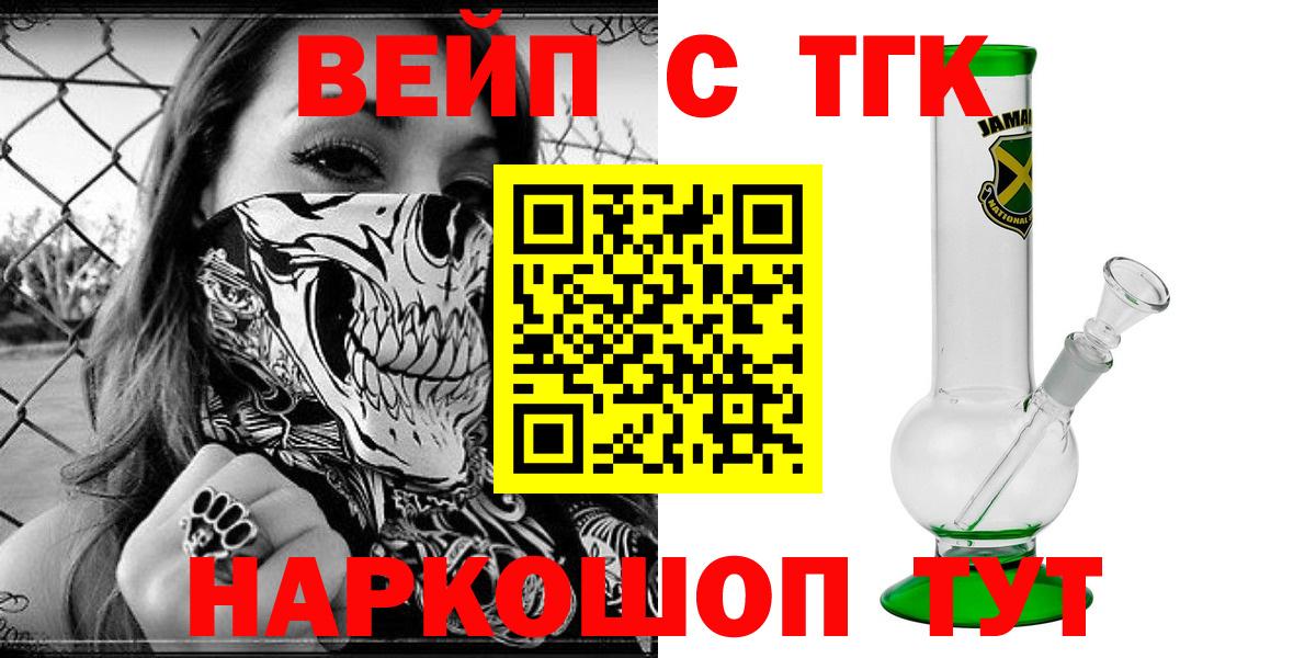 КОКАИН Великий Устюг
