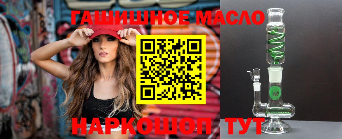 KRAKEN маркетплейс  Великий Устюг  ТГК гашишное масло  купить  сайты 