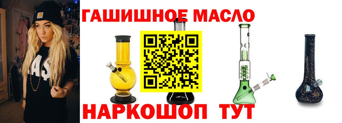 ТГК вейп с тгк Великий Устюг