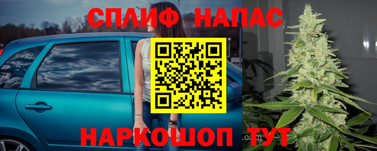 Марихуана THC 21%  Каннабис ГИДРОПОН  Вход с VPN  Великий Устюг 