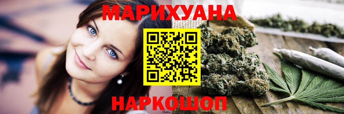 Бошки марихуана индика  Великий Устюг  Бошки Шишки THC 21%  Канабис планчик 
