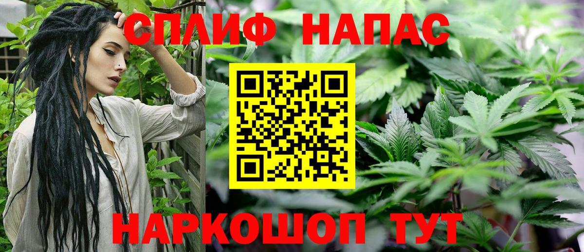 МАРИХУАНА гибрид Великий Устюг